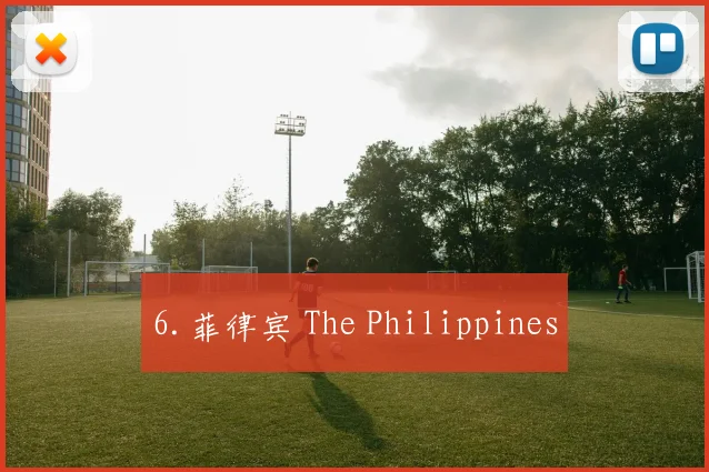 6.菲律宾 The Philippines