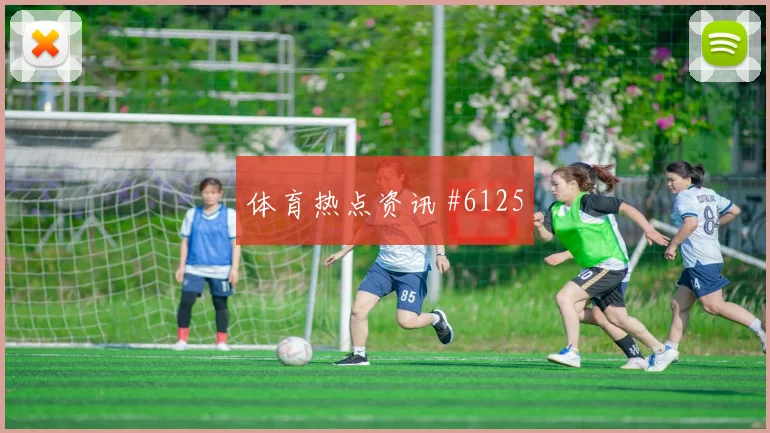 沙奇里2026世界杯助攻数据预测
