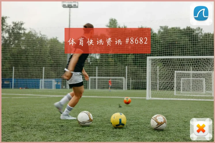南非vs捷克2026世界杯高空球对抗